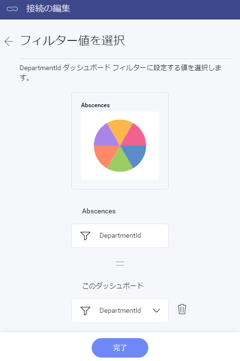 Edit connection dialog where a filter's value can be selected