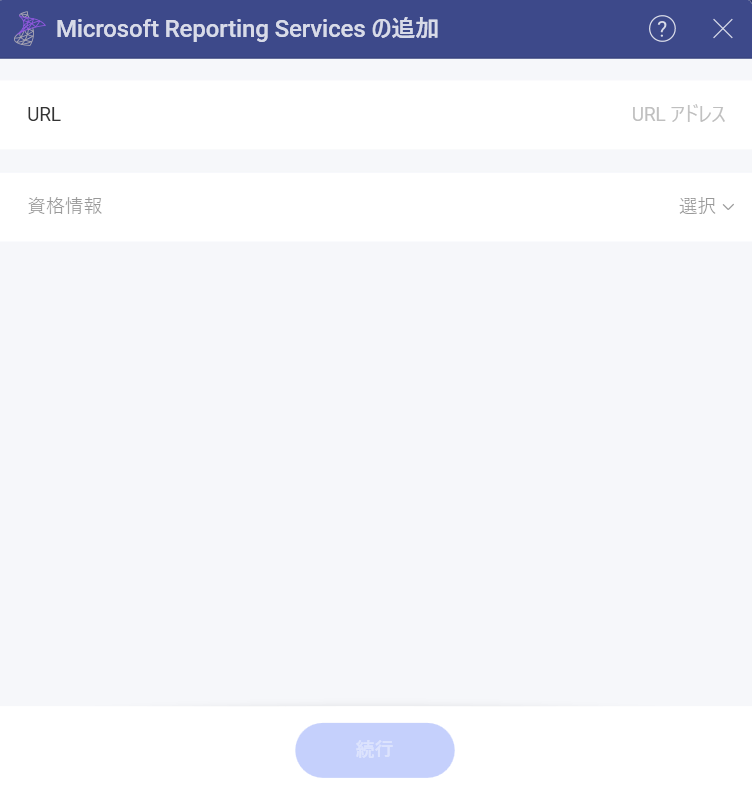 Set up menu for Microsoft Reporting Services data source