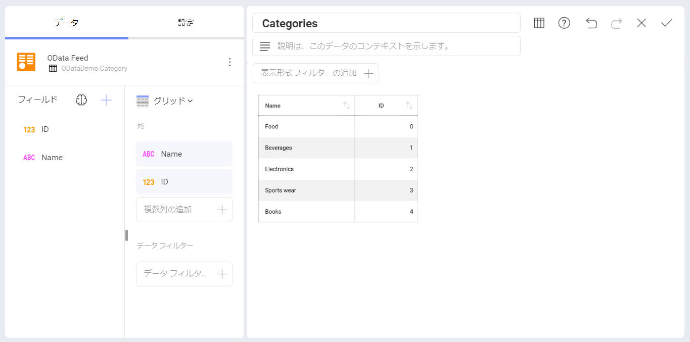 New OData Feed record in the Visualization Editor