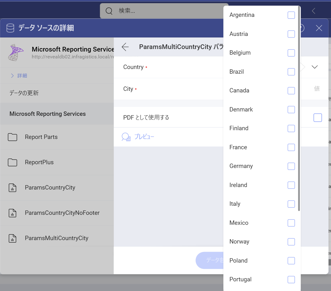 Set up parameters and choose an output format dialog