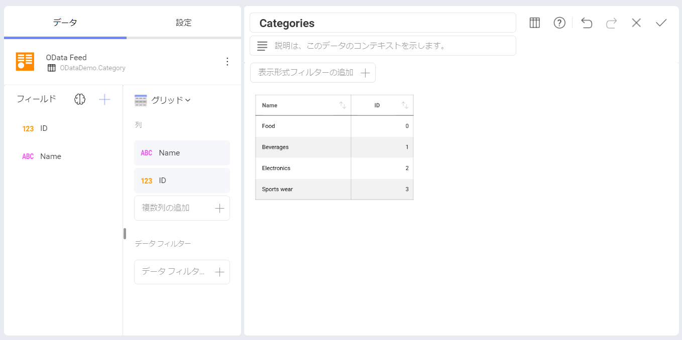 Odata Feed data in the Visualization Editor