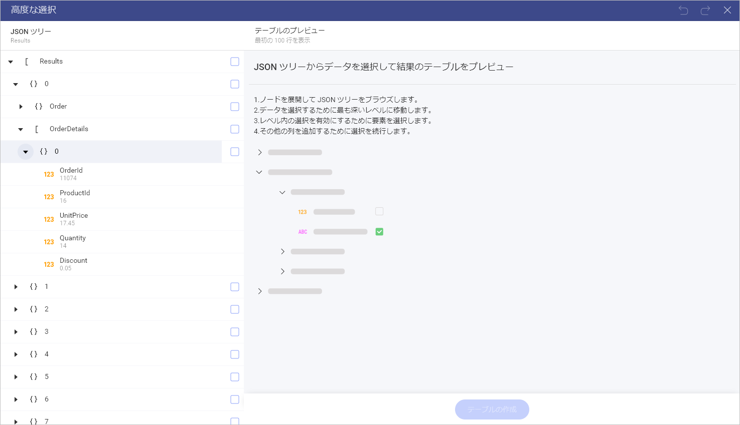 Json Files Navigate Tree