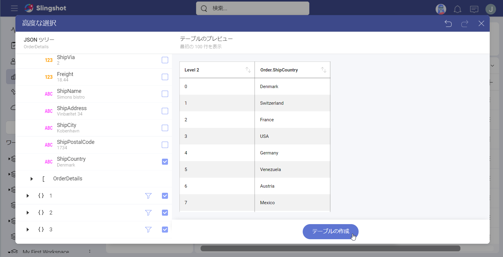 Json Files Format Fields