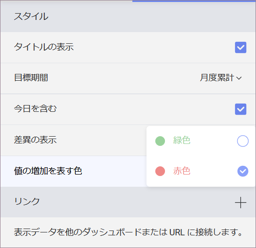Option to change Date Difference Marker Colorr