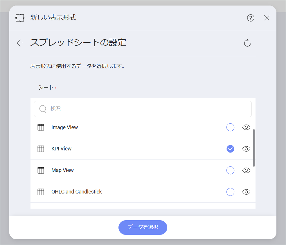 Select a KPI Gauge