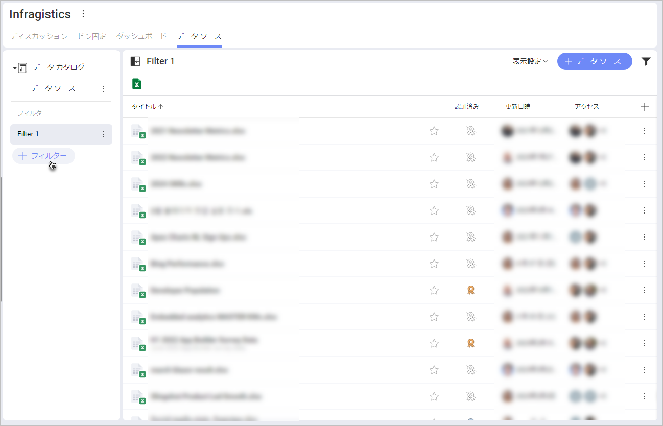 Filter option for data soruces in data catalog